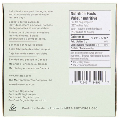 Organic Jasmine Green Tea