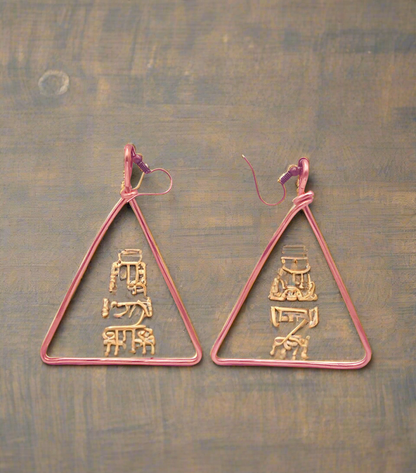 .999 Copper Triangle Earrings